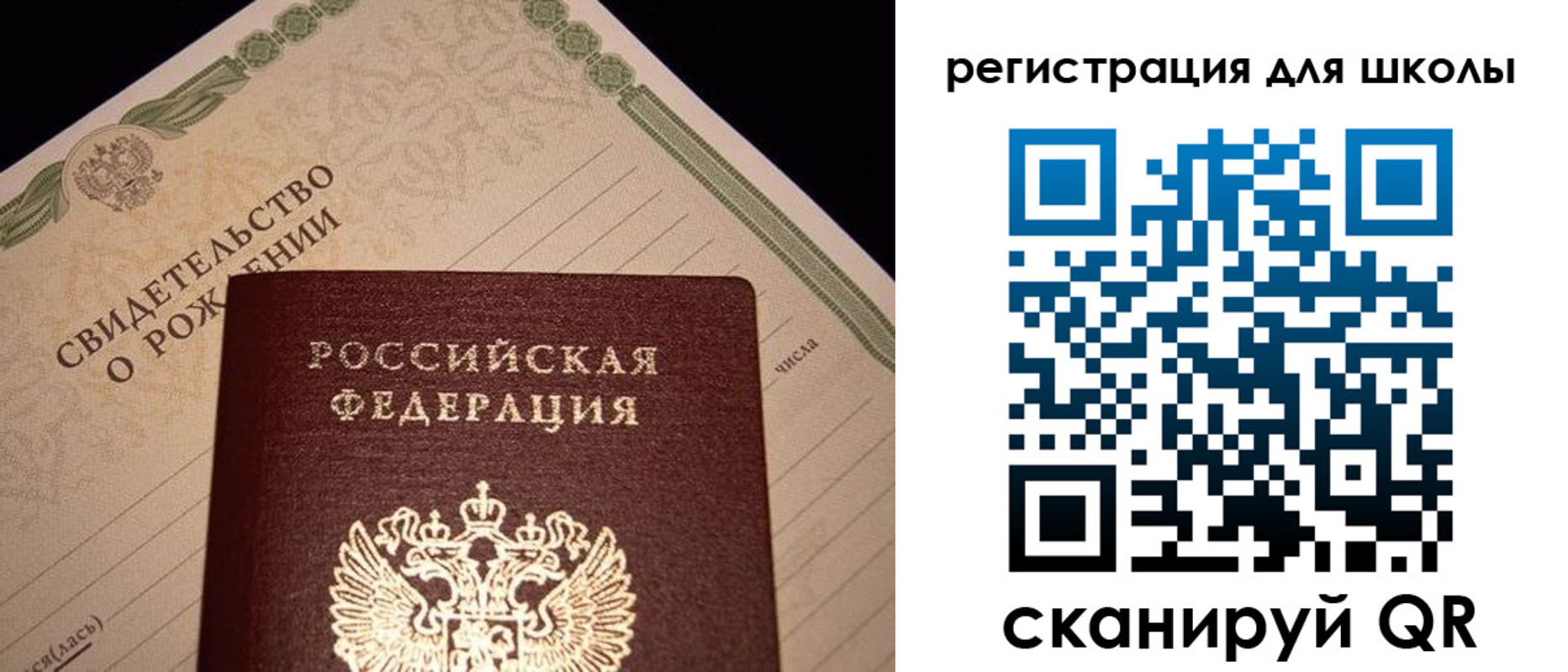 прописка штамп в Слободской
