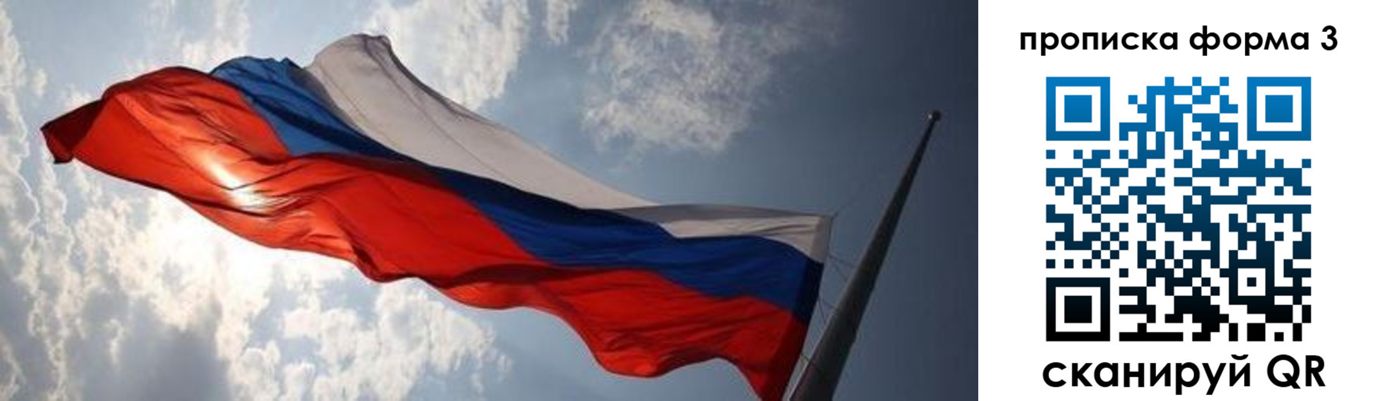 купить прописку в Слободской