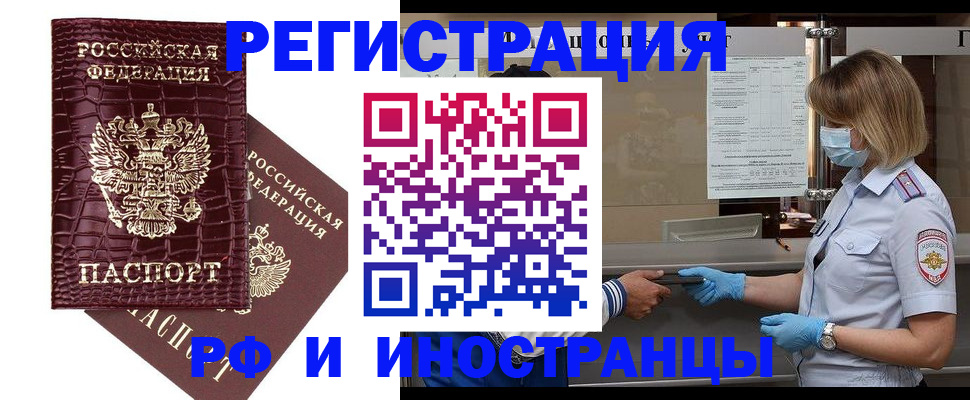 найти адрес прописки в Слободской