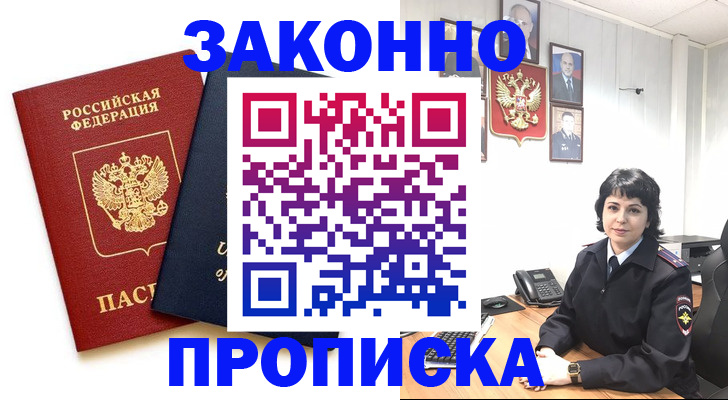 регистрация для дет. сада в Слободской